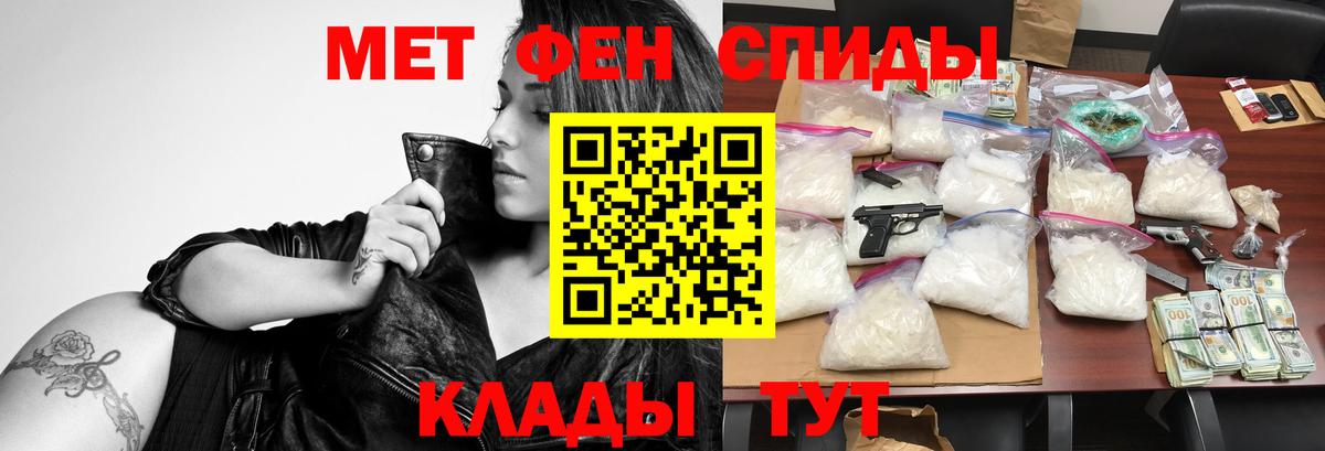 Амфетамин VHQ Уварово