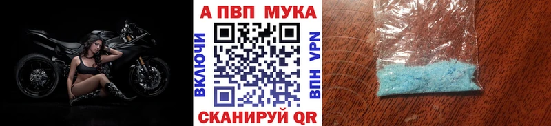 А ПВП Crystall  сколько стоит  Уварово 