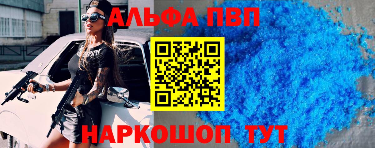 А ПВП VHQ  APVP крисы CK  Вход с VPN  А ПВП СК КРИС  Уварово 