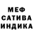Первитин витя king muskrat