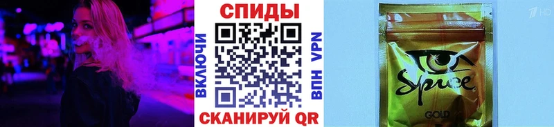 БУТИРАТ жидкий экстази Уварово
