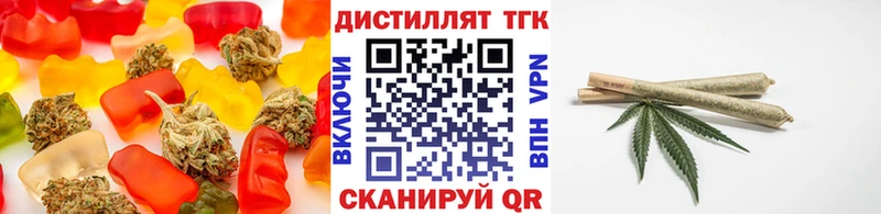 закладки  Уварово  Cannafood марихуана 