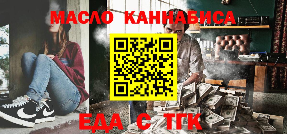 Canna-Cookies марихуана  Вход с VPN  Уварово 
