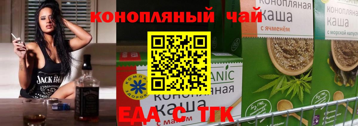 Canna-Cookies конопля Уварово