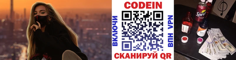 цена наркотик  Уварово  МЕГА ТОР  Кодеин напиток Lean (лин) 