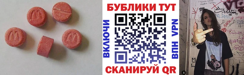 Ecstasy бентли  Уварово 