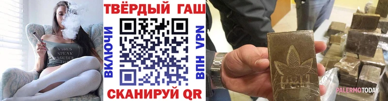 MEGA ТОР  купить наркотики сайты  Уварово  Гашиш ice o lator 