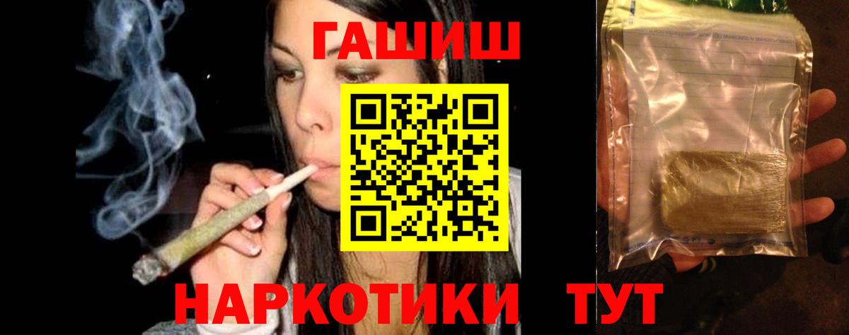 Гашиш ice o lator Уварово