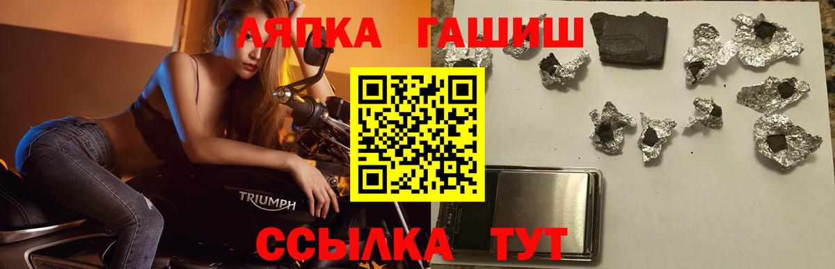 ГАШ индика сатива  Вход с VPN  ГАШИШ индика сатива  Уварово 