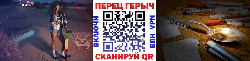 Героин белый  Уварово 