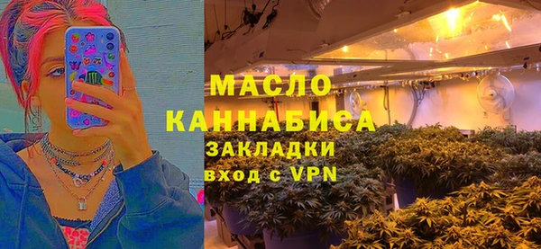 соль курить ск Алексин