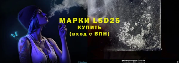 соль курить ск Алексин