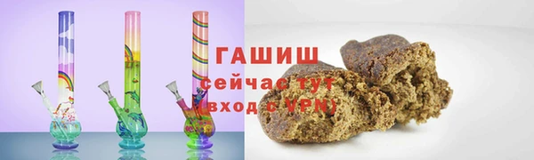 альфа пвп VHQ Рославль