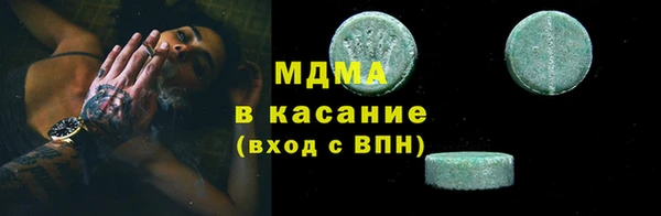 круглые Абаза