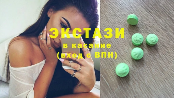 круглые Абаза