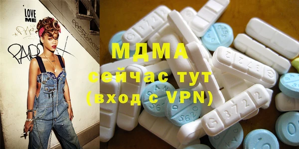 эйфоретик Абдулино