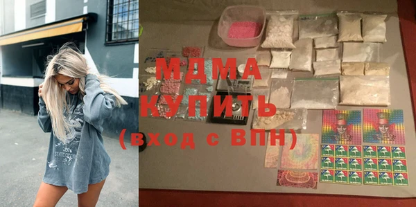 соль курить ск Алексин