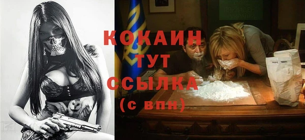 а пвп мука Армянск