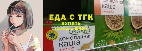 соль курить ск Алексин