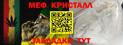 2c-b Новокубанск