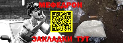 дживик Новозыбков