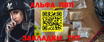 дживик Новозыбков