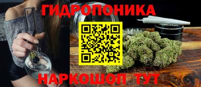 2c-b Новокубанск