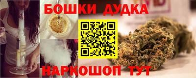 2c-b Новокубанск