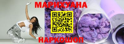 2c-b Новокубанск