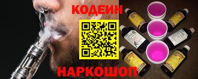 2c-b Новокубанск