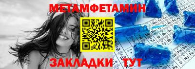 2c-b Новокубанск