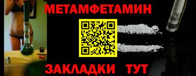 дживик Новозыбков