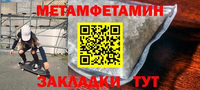 дживик Новозыбков
