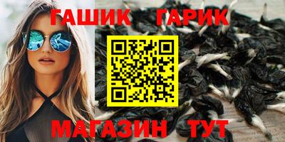2c-b Новокубанск