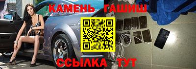 2c-b Новокубанск
