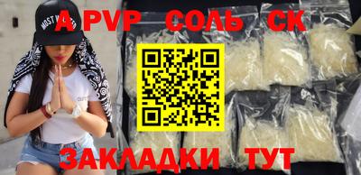 дживик Новозыбков