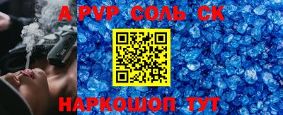 дживик Новозыбков