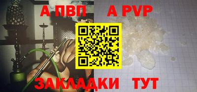 дживик Новозыбков