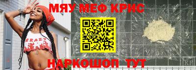 2c-b Новокубанск