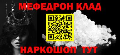 2c-b Новокубанск