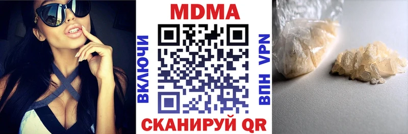 МДМА кристаллы  Уварово 