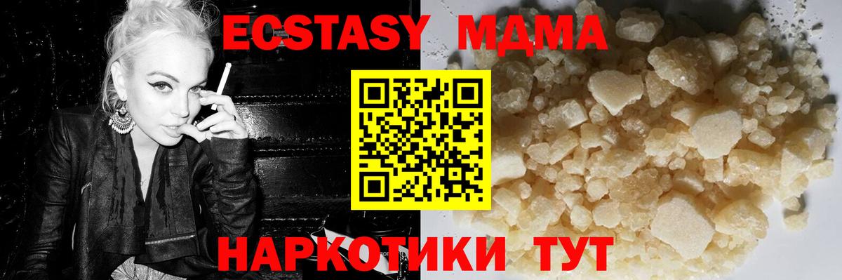 МДМА молли  МДМА VHQ  Уварово  Вход с VPN 