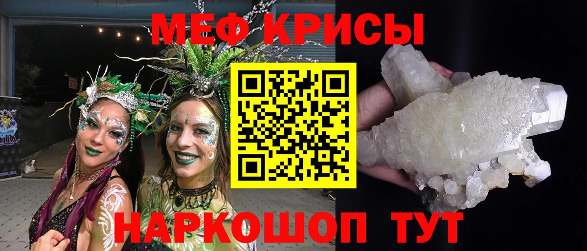 купить наркоту  Вход с VPN  Меф  Уварово  МЯУ-МЯУ мяу мяу  МЯУ-МЯУ 4 MMC 