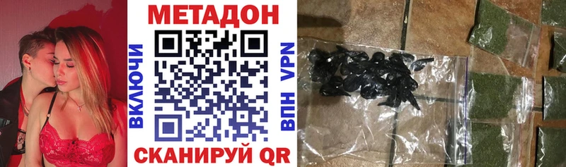 МЕТАДОН кристалл  Уварово 