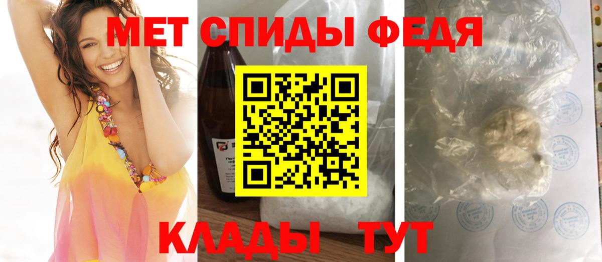 Уварово  МЕТАМФЕТАМИН витя  МЕТАМФЕТАМИН витя  Вход с VPN 