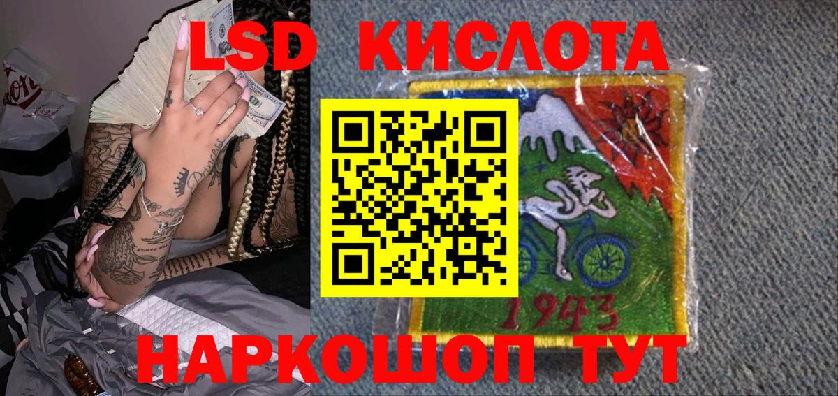 Наркотические марки  Вход с VPN  Марки NBOMe 1500мкг  Уварово  Марки NBOMe 1500мкг 