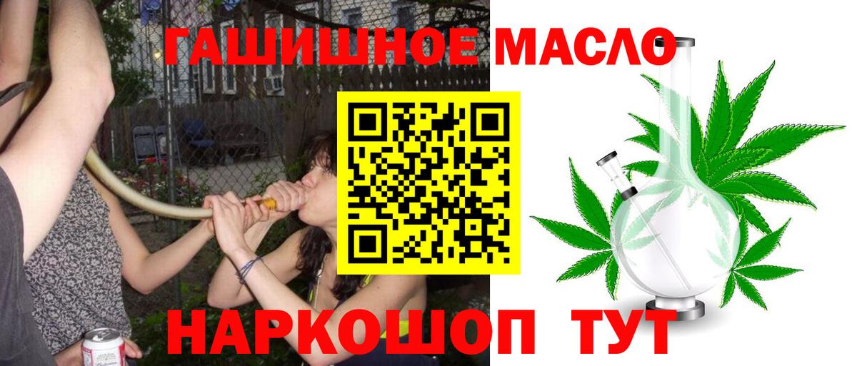 КОКАИН  Мефедрон кристаллы  ГАШ  МЕТАМФЕТАМИН  Уварово  Бошки Шишки  Вход с VPN  Продажа наркотиков 