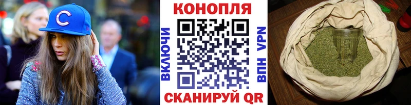 Каннабис THC 21% Уварово